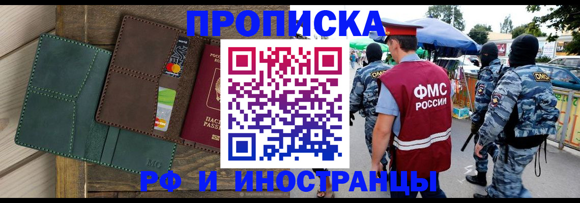 временная регистрация госуслуги в Волосово