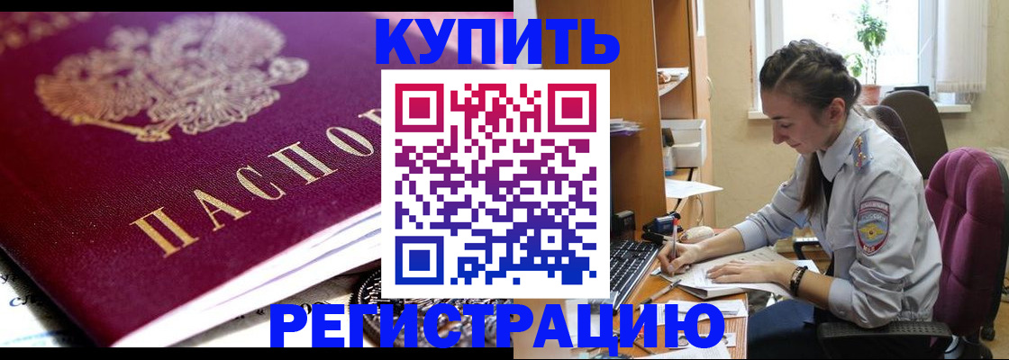 регистрация для школы в Волосово